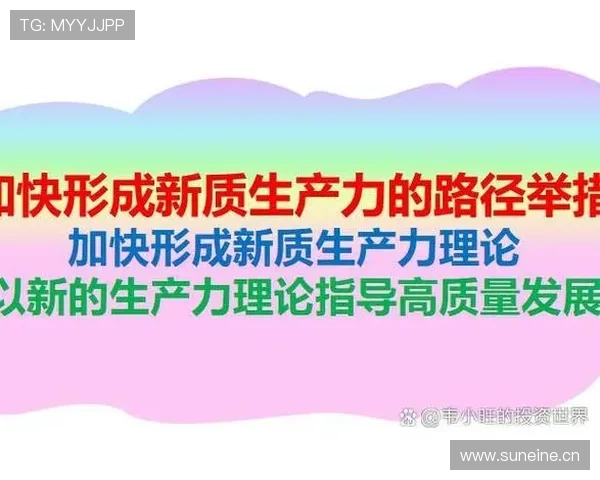 政策企业家驱动创新与转型的路径探索与实践分析